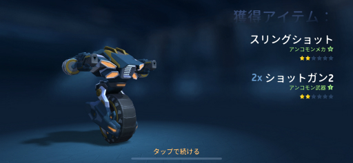 画像ギャラリー No.002のサムネイル画像 / 「Mech Arena」新参パイロット奮闘記 第3回:なんだ,あのミサイルは!