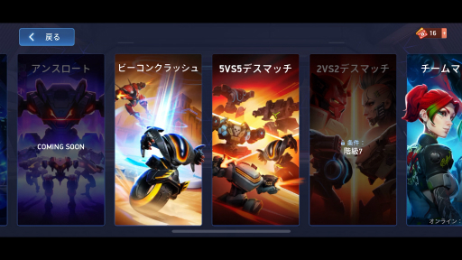 画像ギャラリー No.004のサムネイル画像 / 「Mech Arena」新参パイロット奮闘記 第3回:なんだ,あのミサイルは!