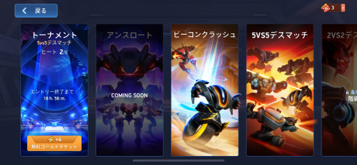 画像ギャラリー No.008のサムネイル画像 / 「Mech Arena」新参パイロット奮闘記 第3回:なんだ,あのミサイルは!