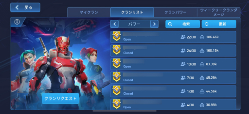 画像ギャラリー No.010のサムネイル画像 / 「Mech Arena」新参パイロット奮闘記 第3回:なんだ,あのミサイルは!