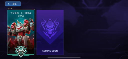 ꡼ No.003 | Mech ArenaײΥᥫ˥ʤɡ󥹥Ȥ˼륢åץǡȤƤȯɽʥ쥸ɥᥫ