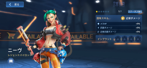 ꡼ No.005 | Mech ArenaײΥᥫ˥ʤɡ󥹥Ȥ˼륢åץǡȤƤȯɽʥ쥸ɥᥫ