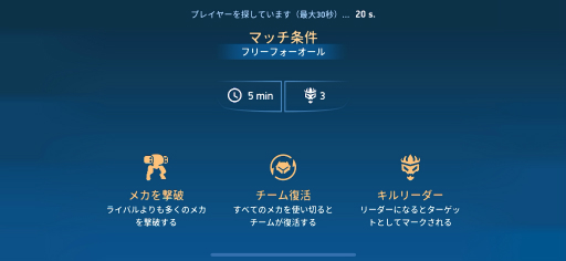 ꡼ No.002 | Mech Arena׿ѥåʳƮ 5󡧥ߥݤΥХȥ᤯ű´ᥫŬάνפ