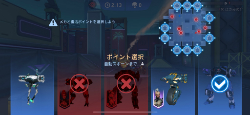 ꡼ No.005 | Mech Arena׿ѥåʳƮ 5󡧥ߥݤΥХȥ᤯ű´ᥫŬάνפ