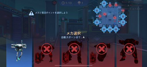 ꡼ No.007 | Mech Arena׿ѥåʳƮ 5󡧥ߥݤΥХȥ᤯ű´ᥫŬάνפ