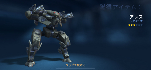 ꡼ No.011 | Mech Arena׿ѥåʳƮ 5󡧥ߥݤΥХȥ᤯ű´ᥫŬάνפ