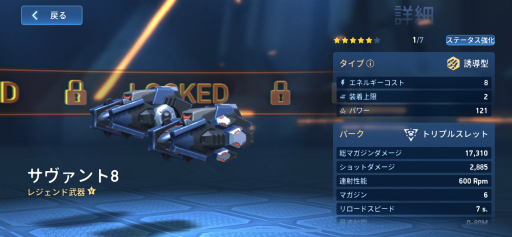 ���������꡼ No.003�Υ���ͥ������ / ��Mech Arena�ס��쥸��������֥��������16��ȯɽ��ʣ����Ũ����å�����Ǥ���ͶƳ�����˽��̷���ǥ뤬�о�