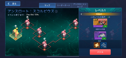 ꡼ No.002 | Mech Arena׿ѥåʳƮ 6٤Фʤ饢󥹥Ȥ˻ᥫ꡼ʽPvEƥĤϤʤΤ