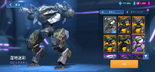 ꡼ No.015 | Mech Arena׿ѥåʳƮ 6٤Фʤ饢󥹥Ȥ˻ᥫ꡼ʽPvEƥĤϤʤΤ