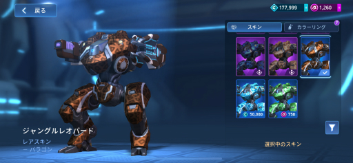 ꡼ No.017 | Mech Arena׿ѥåʳƮ 6٤Фʤ饢󥹥Ȥ˻ᥫ꡼ʽPvEƥĤϤʤΤ