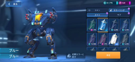 ꡼ No.018 | Mech Arena׿ѥåʳƮ 6٤Фʤ饢󥹥Ȥ˻ᥫ꡼ʽPvEƥĤϤʤΤ