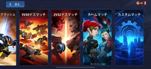 画像ギャラリー No.010のサムネイル画像 / 「Mech Arena」新参パイロット奮闘記 第7回:うちに所属しているパイロットたちの関係が気になる件について