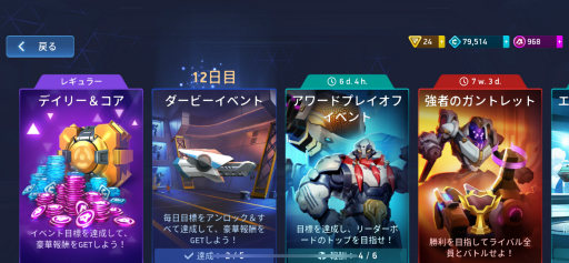 画像ギャラリー No.003のサムネイル画像 / 「Mech Arena」新参パイロット奮闘記 第9回:長い道のりを経て,ついに5人目のパイロット加入!