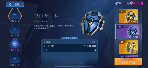 画像ギャラリー No.013のサムネイル画像 / 「Mech Arena」新参パイロット奮闘記 第9回:長い道のりを経て,ついに5人目のパイロット加入!