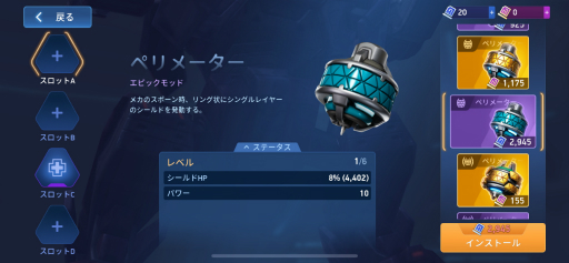 画像ギャラリー No.014のサムネイル画像 / 「Mech Arena」新参パイロット奮闘記 第9回:長い道のりを経て,ついに5人目のパイロット加入!