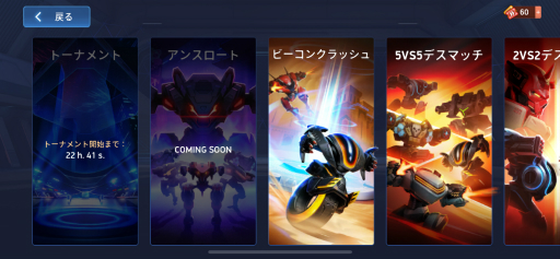 ꡼ No.003 | Mech Arena׿ѥåʳƮ 10󡧥ȡʥȤ򥬥åĥͷ֡ե꡼ե