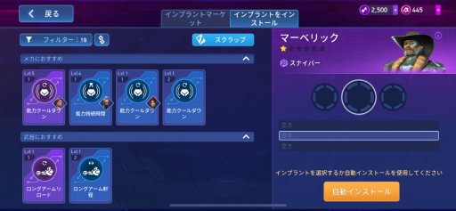 画像ギャラリー No.009のサムネイル画像 / 「Mech Arena」新参パイロット奮闘記 第11回:「おめでとう。メカアリーナ3周年!」