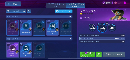 画像ギャラリー No.010のサムネイル画像 / 「Mech Arena」新参パイロット奮闘記 第11回:「おめでとう。メカアリーナ3周年!」