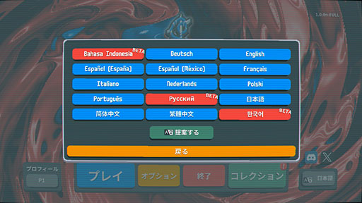 ꡼ No.003Υͥ / Υץ쥤ݡϥǥåۥ饤ȡߥݡοХBalatroפХǮܤǾФ