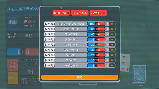 ꡼ No.006Υͥ / Υץ쥤ݡϥǥåۥ饤ȡߥݡοХBalatroפХǮܤǾФ