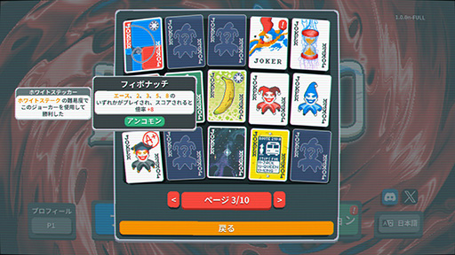 ꡼ No.009Υͥ / Υץ쥤ݡϥǥåۥ饤ȡߥݡοХBalatroפХǮܤǾФ