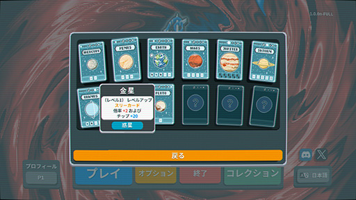 ꡼ No.014Υͥ / Υץ쥤ݡϥǥåۥ饤ȡߥݡοХBalatroפХǮܤǾФ