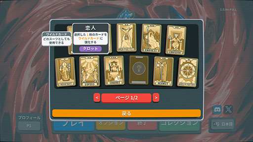 ꡼ No.015Υͥ / Υץ쥤ݡϥǥåۥ饤ȡߥݡοХBalatroפХǮܤǾФ