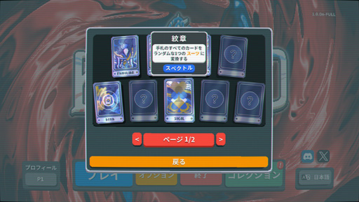 ꡼ No.016Υͥ / Υץ쥤ݡϥǥåۥ饤ȡߥݡοХBalatroפХǮܤǾФ