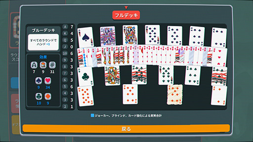 ꡼ No.017Υͥ / Υץ쥤ݡϥǥåۥ饤ȡߥݡοХBalatroפХǮܤǾФ