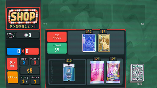 ꡼ No.019Υͥ / Υץ쥤ݡϥǥåۥ饤ȡߥݡοХBalatroפХǮܤǾФ