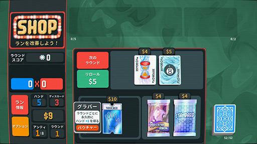 ꡼ No.020Υͥ / Υץ쥤ݡϥǥåۥ饤ȡߥݡοХBalatroפХǮܤǾФ