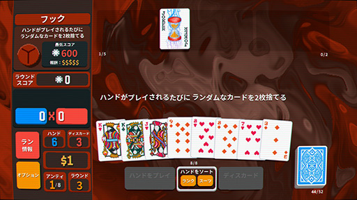 ꡼ No.022Υͥ / Υץ쥤ݡϥǥåۥ饤ȡߥݡοХBalatroפХǮܤǾФ