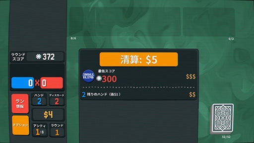 ꡼ No.026Υͥ / Υץ쥤ݡϥǥåۥ饤ȡߥݡοХBalatroפХǮܤǾФ