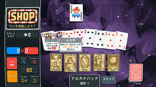 ꡼ No.005 | ݡ饤ȡBalatroפǡDOOMפưĶDOOMưȤ볤ߥ˥ƥ϶Ȥ