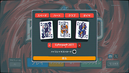 画像ギャラリー No.003のサムネイル画像 / 「Balatro」,無料アップデート「Friends of Jimbo 2」を配信。「サイバーパンク2077」「Slay the Spire」などのコラボスキンが追加に