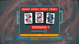 画像ギャラリー No.004のサムネイル画像 / 「Balatro」,無料アップデート「Friends of Jimbo 2」を配信。「サイバーパンク2077」「Slay the Spire」などのコラボスキンが追加に