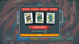 画像ギャラリー No.005のサムネイル画像 / 「Balatro」,無料アップデート「Friends of Jimbo 2」を配信。「サイバーパンク2077」「Slay the Spire」などのコラボスキンが追加に