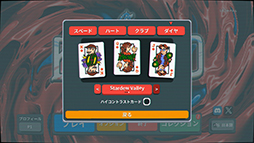 画像ギャラリー No.006のサムネイル画像 / 「Balatro」,無料アップデート「Friends of Jimbo 2」を配信。「サイバーパンク2077」「Slay the Spire」などのコラボスキンが追加に