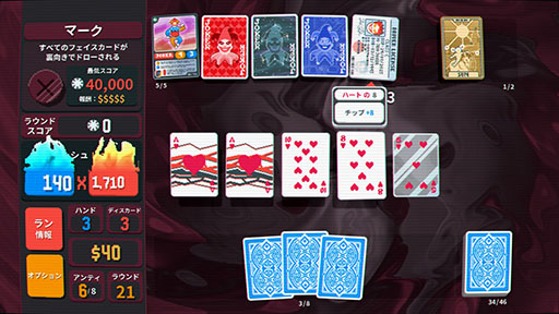 ���������꡼ No.002�Υ���ͥ������ / ��Balatro�ס��߷������ܿ���500���ܤ����ˡ��������ι⤵�������ȤΥ���ܤʤɤǰ���ࡼ�֥��Ȥ򴬤���������æˡ�ݡ�����