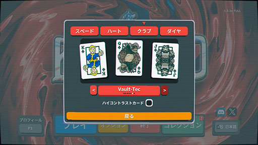 画像ギャラリー No.003のサムネイル画像 / 「Balatro」,無料アップデート「Friends of Jimbo 4」を配信。「アサシン クリード」「Dead by Daylight」などのコラボカードが追加に