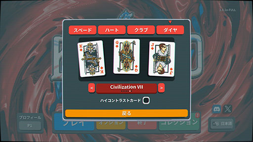 画像ギャラリー No.004のサムネイル画像 / 「Balatro」,無料アップデート「Friends of Jimbo 4」を配信。「アサシン クリード」「Dead by Daylight」などのコラボカードが追加に