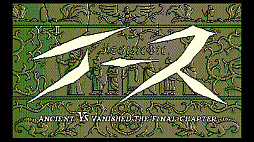 画像ギャラリー No.004のサムネイル画像 / 「イースII PC-8801mkIISR」,Switch向けに3月14日配信。1988年に日本ファルコムから発売されたアクションRPG