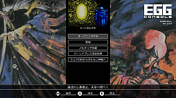 画像ギャラリー No.006のサムネイル画像 / 「イースII PC-8801mkIISR」,Switch向けに3月14日配信。1988年に日本ファルコムから発売されたアクションRPG