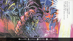 画像ギャラリー No.007のサムネイル画像 / 「イースII PC-8801mkIISR」,Switch向けに3月14日配信。1988年に日本ファルコムから発売されたアクションRPG