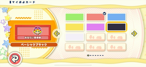 ꡼ No.025 | ֤פפѥݥåסۿϡ줿򤵤Ƚ¤ν鿴ԥݡȤˤꡤѥ륲Υǥեȥɤܻؤ