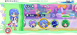画像ギャラリー No.006のサムネイル画像 / 「ぷよぷよパズルポップ」,連鎖を研究できる「れんしゅうノート」や新たなキャラクターストーリーを追加するアップデートを実施