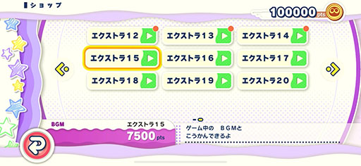 画像ギャラリー No.016のサムネイル画像 / 「ぷよぷよパズルポップ」,連鎖を研究できる「れんしゅうノート」や新たなキャラクターストーリーを追加するアップデートを実施