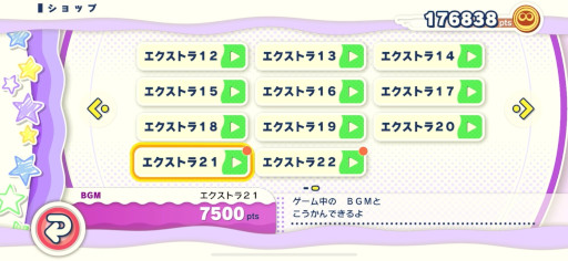 画像ギャラリー No.006のサムネイル画像 / 「ぷよぷよパズルポップ」,アップデート第4弾を配信。「よんてさき」など4種類のルールを追加