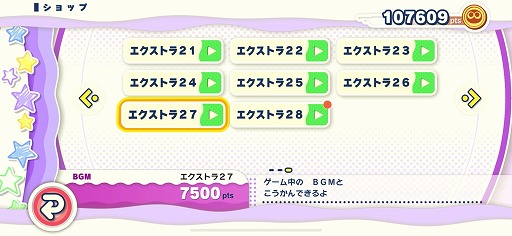 画像ギャラリー No.005のサムネイル画像 / 「ぷよぷよパズルポップ」,新ルール「はっくつ」「こおりづけ」「だいかいてん」を追加