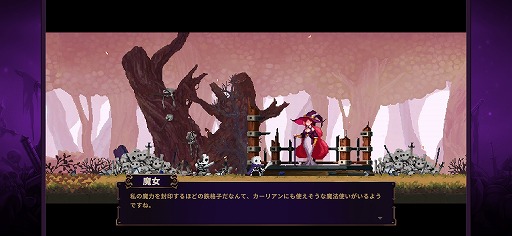 画像ギャラリー No.002のサムネイル画像 / スマホ版「Skul: The Hero Slayer」175か国で同時リリース。スケルトンの「スカル」が主人公のローグライトアクションゲーム